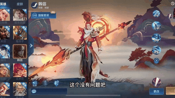 绝美上线！飞衡专属动作“征南岳”特效大公开，这细节我直接尖叫！