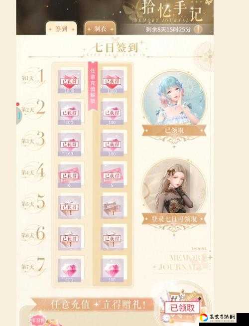 闪耀暖暖5-2零失误通关！手残党也能100%完美操作攻略🔥