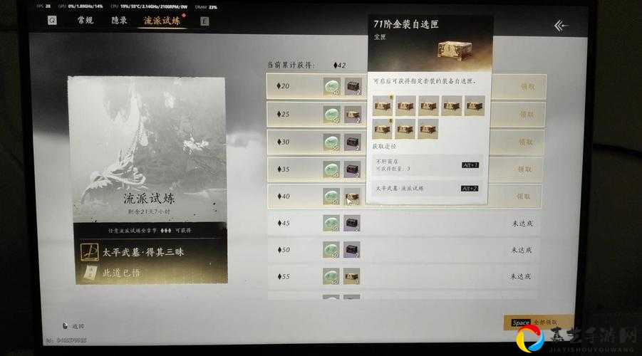 天灾披风必看攻略！零失误速刷技巧大公开，怀旧服玩家速领防后悔！