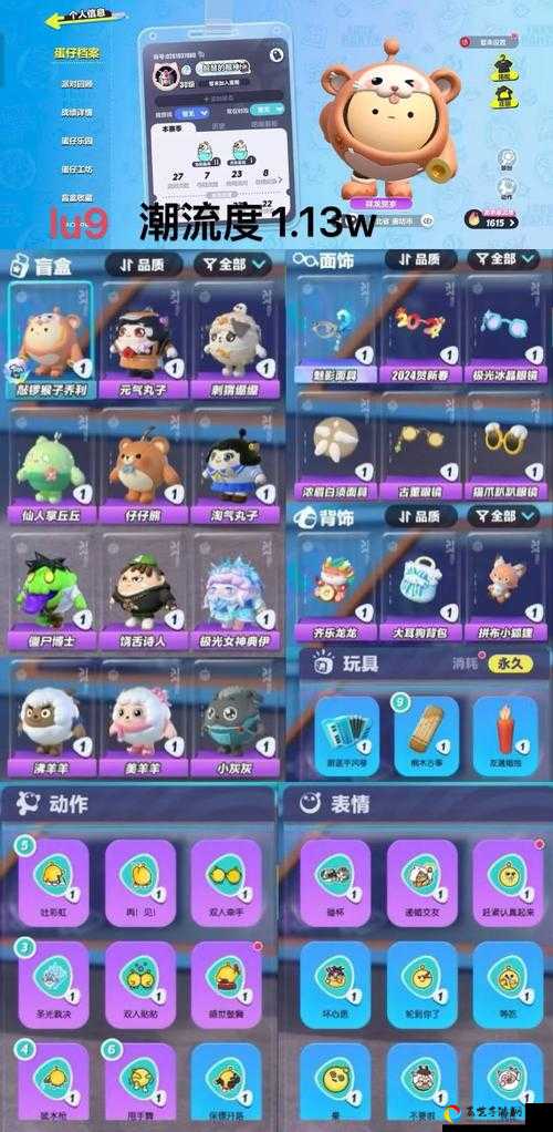 跑跑卡丁车手游冰晶宝宝0氪金攻略！3天速刷技巧大公开