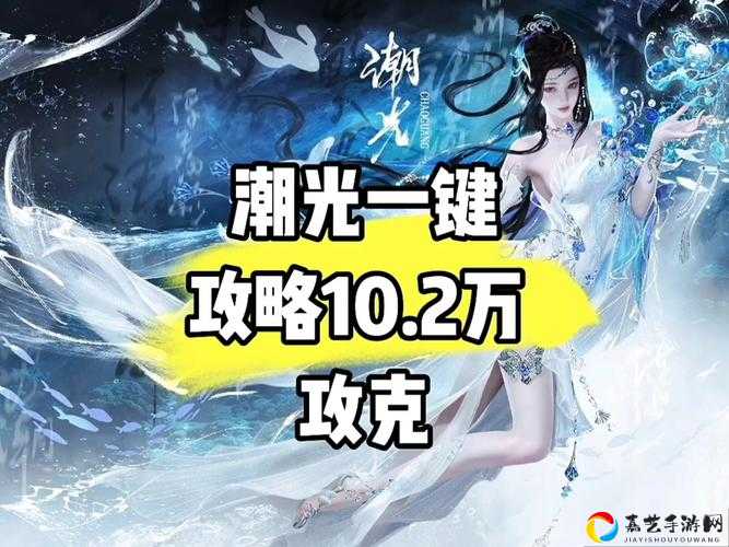逆水寒绝美奇遇速通指南！邹波桃花运任务3分钟爆哭推荐！