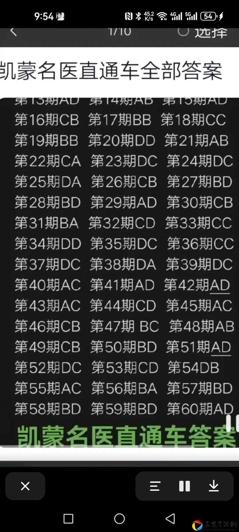 964关答案大揭秘！手残党秒过技巧亲测有效