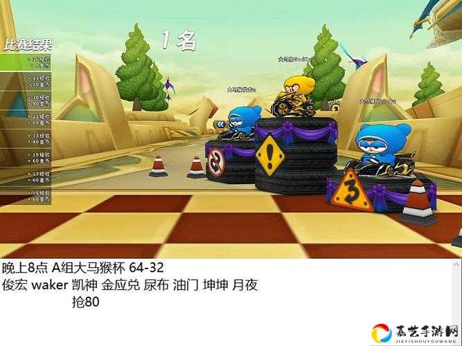 跑跑卡丁车手游5次接力赛必看！10分钟速通秘诀大公开！