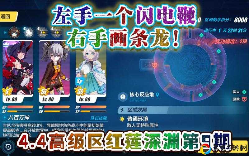 崩坏3迪拉克之海必看攻略！5分钟教你零失误通关