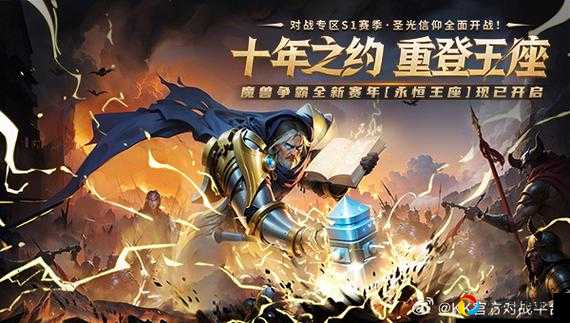 圣光雪狐VS魔王到底该选谁？性能对比让你秒变大佬！