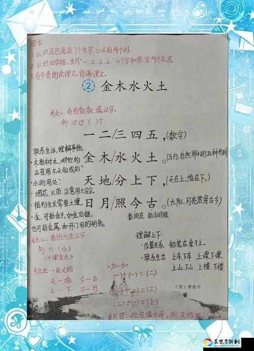 绝了！抽到3套金木水火土的人全暴露了这个秘密