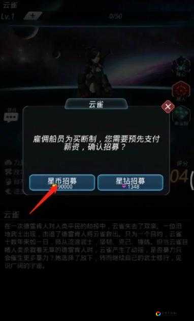 跨越星弧武器执照获取攻略！手把手教你解锁神装+实战技巧全解析