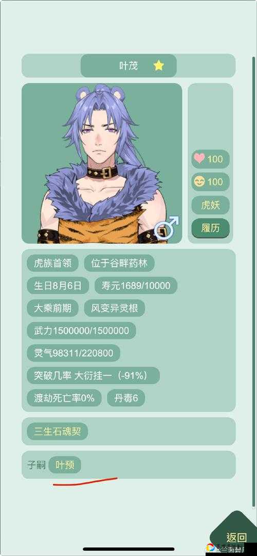 肝帝实测一起捉妖妖精培养攻略！这些妖精闭眼养，省时又暴击！
