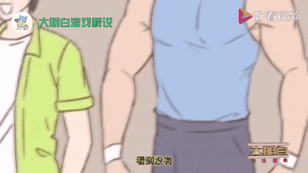 拆散情侣大作战4第2关必看！手残党3分钟秒过神操作