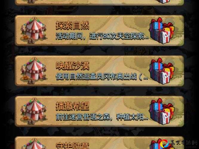 不思议迷宫斯多利卡符文属性效果全解析！必看保姆级符文攻略