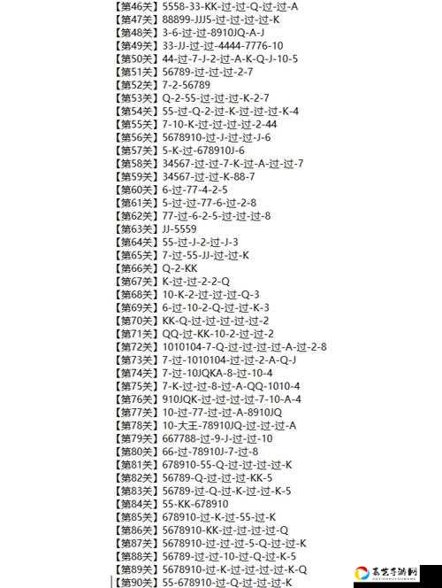 微信欢乐斗地主残局第19关绝密技巧！手残党必看3分钟秒过攻略