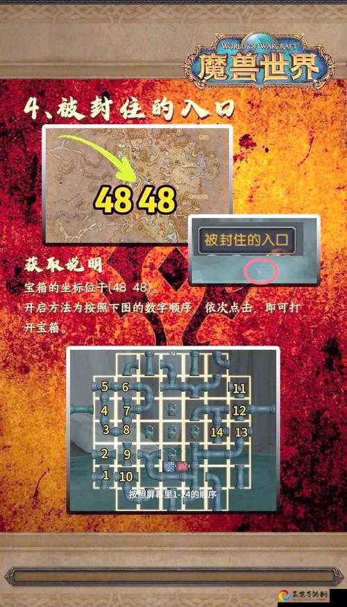 魔兽怀旧服黑海岸宝箱绝了！保姆级路线图，萌新秒变大神！