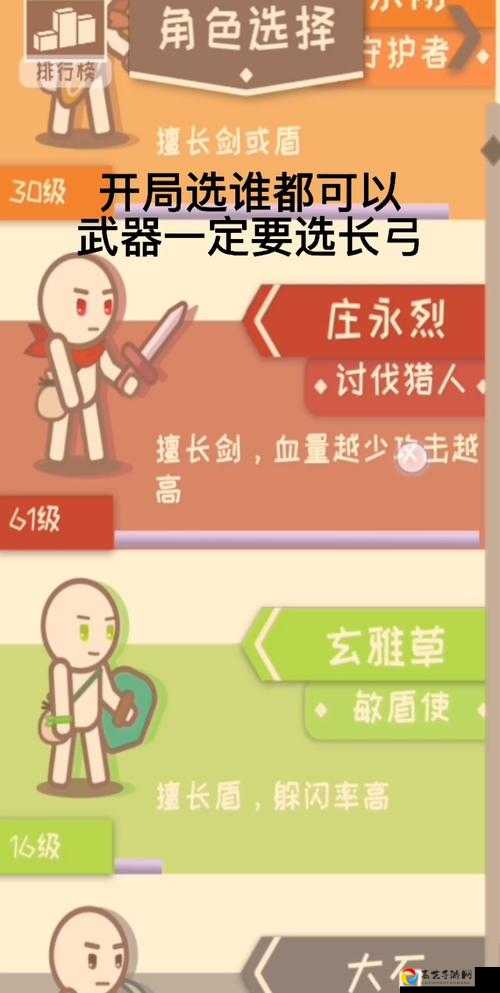 神武4成就解锁全攻略！手残党必看，保姆级教程助你速通隐藏成就