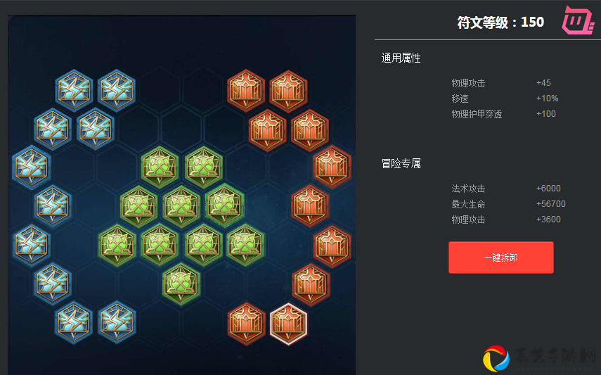 S7花木兰出装套路大揭秘！手残党秒变单挑王的神级搭配