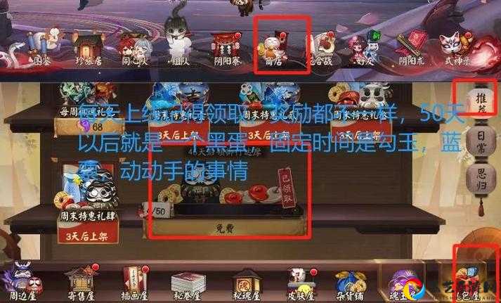 阴阳师黑蛋获取全攻略！爆肝整理这5种方式太隐藏了