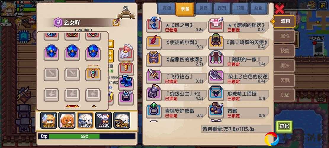 伊洛纳新手必看！前期升级秒变大神的5个神级技巧🔥