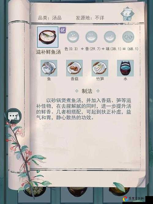 江湖悠悠蜈蚣酒获取攻略！3步速刷技巧速看