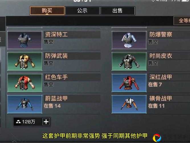 必看！明日之后护盾合成终极指南！手残党秒变大神的爆肝整理