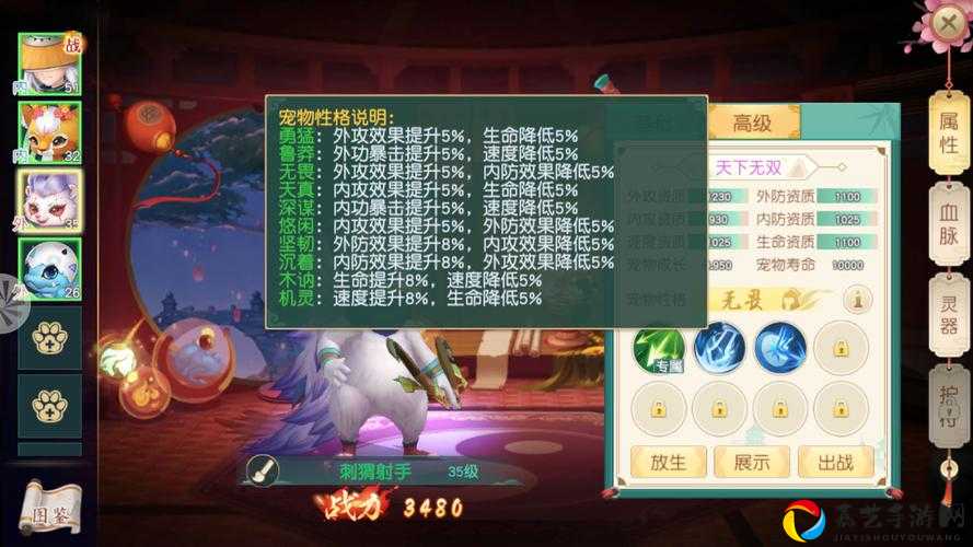 神雕侠侣2碧落黄泉奇遇触发攻略！90%玩家不知道的绝密技巧！