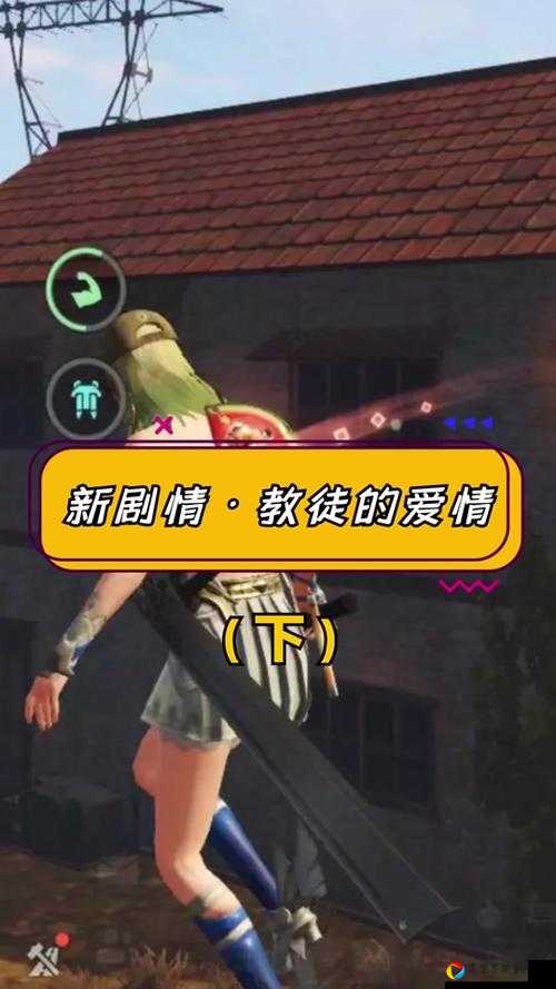 明日之后攀登绳索使用全解！手残党也能秒变丛林霸主