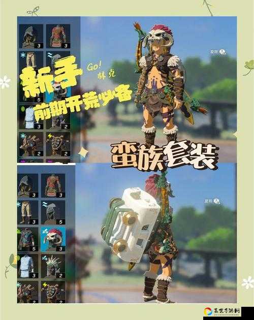 绝美笑醉套装获取全攻略！手把手教你拿下图鉴+隐藏技巧大公开