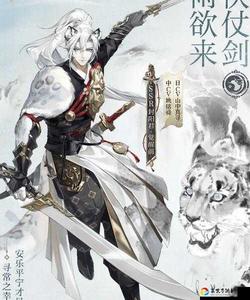阴阳师2019最强SSR式神曝光！这份封神榜直接省下30抽！