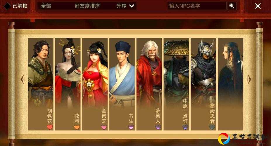 楚留香手游孟婆汤金色必看！金色合成配方+材料收集保姆级教程