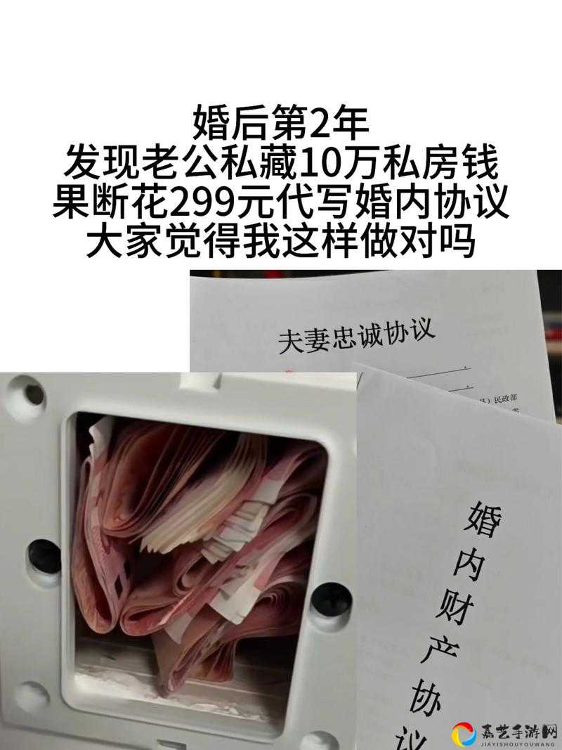 崩溃！私房钱3第13关卡到崩溃！保姆级通关攻略拯救你的婚姻