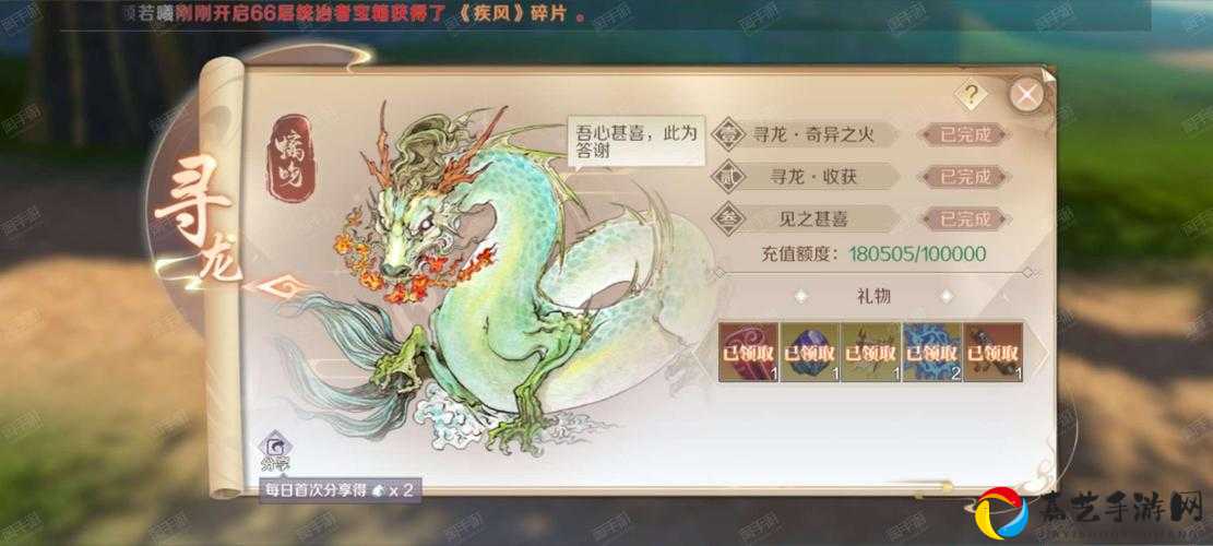 完美世界手游云游诗仙隐藏任务必看！绝美触发攻略+隐藏奖励全解析