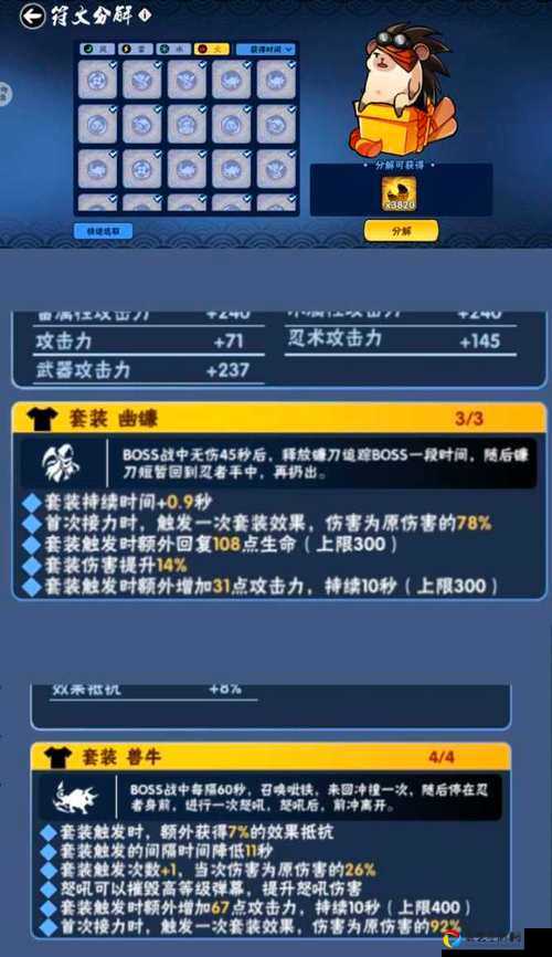 怒肝！CCC复刻高难本910通关秘籍！手残党也能秒懂的堕天之槛必杀技
