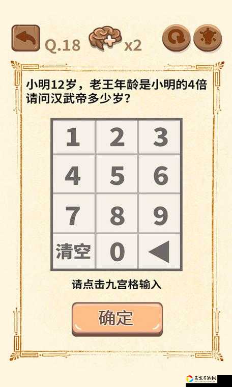 大妈的灵魂拷问3第29关卡到崩溃！手残党也能3分钟通关的神级攻略