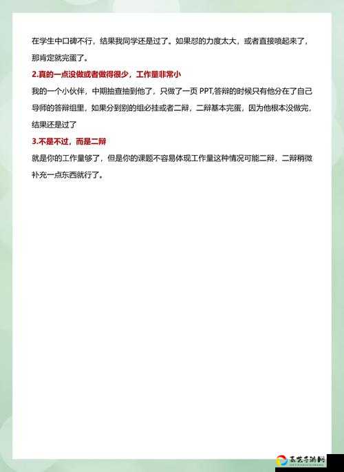 尖叫级通关秘籍！大妈的灵魂拷问3第16关卡关3天，看完这篇秒破局！