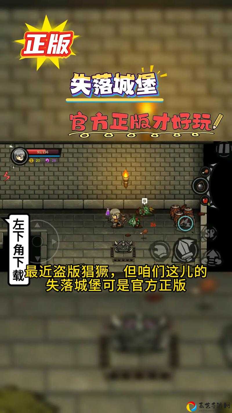 失落城堡手游独眼巨人通关秘籍！90%玩家不知道的血泪总结