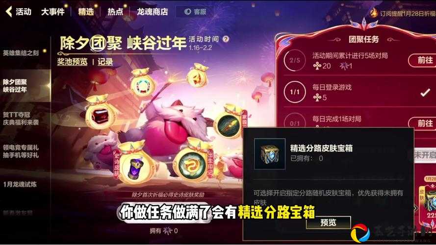 官宣！英雄联盟手游皮肤继承+端游互通绝了！速看攻略秒懂！