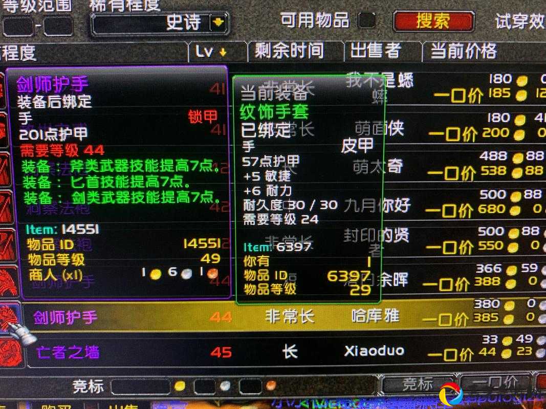 怀旧服黑铁护手绝密学习点！手把手教你刷出神装不迷路
