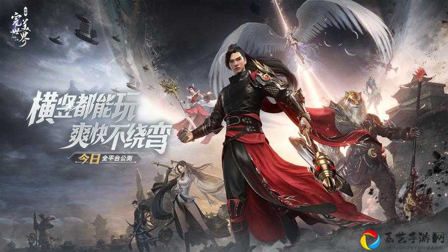 完美世界手游妖丹暴击点！这5个坐标刷到停不下来