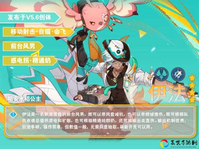 魔伊联动复刻任务76解锁攻略！魔法少女伊莉雅活动任务76完成技巧大公开