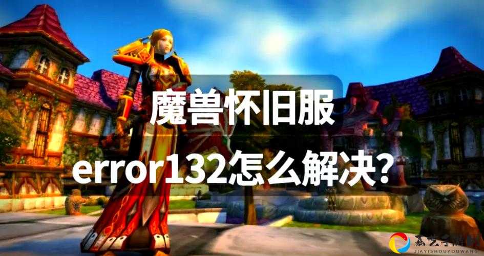 必看攻略！怀旧服审判束腕怎么拿？3分钟教你速通稀有装备