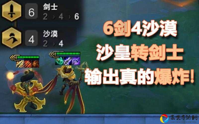 922沙漠剑士封神套路！50分钟连胜的必杀流派