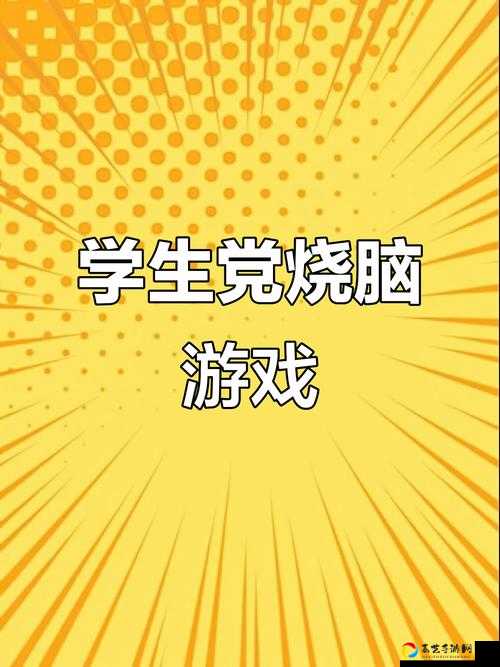 地球上谁活得最久？烧脑智力大乱斗第62关答案尖叫！速通攻略必看