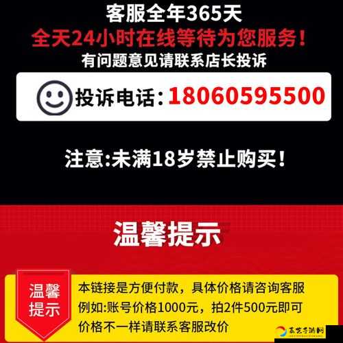 启源女神服部半藏强到离谱！抽到立刻起飞的超神攻略