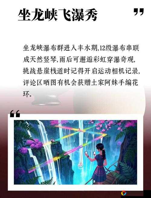 才不是童话秘境探索攻略｜萌新必看！3天速通秘境技巧大公开