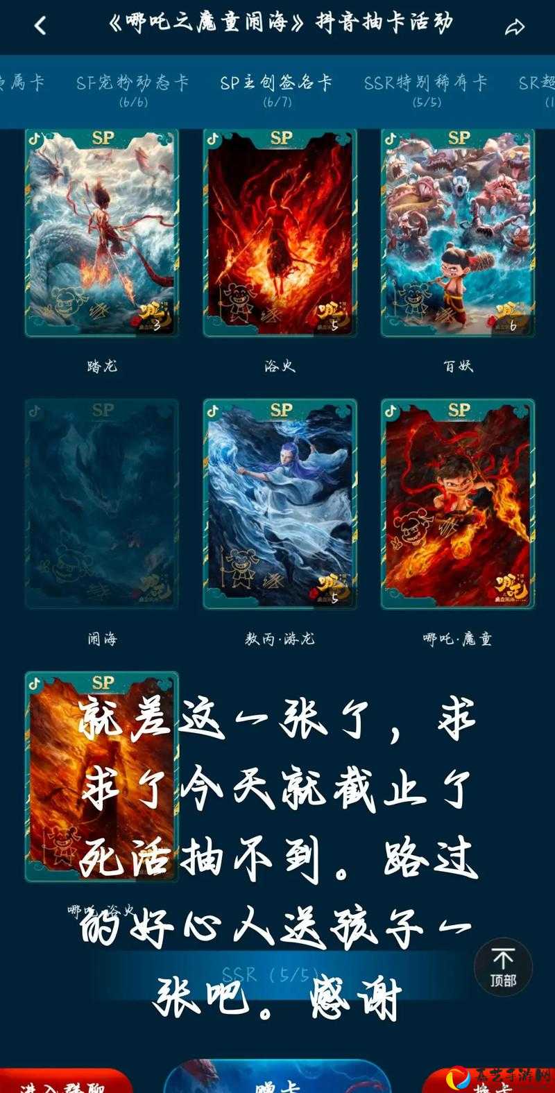 被困三天终于通关！玄元剑仙龙虎山第十关绝密路线+90%人忽略的隐藏机关