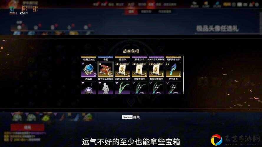 血泪血泪！东瘟疫宝箱全攻略，错过再等一年！