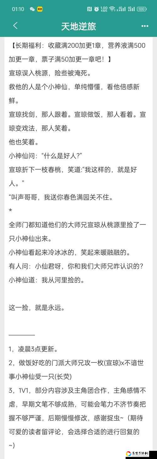 放他去修仙炼气炼体怎么选？看完这篇终于懂了！