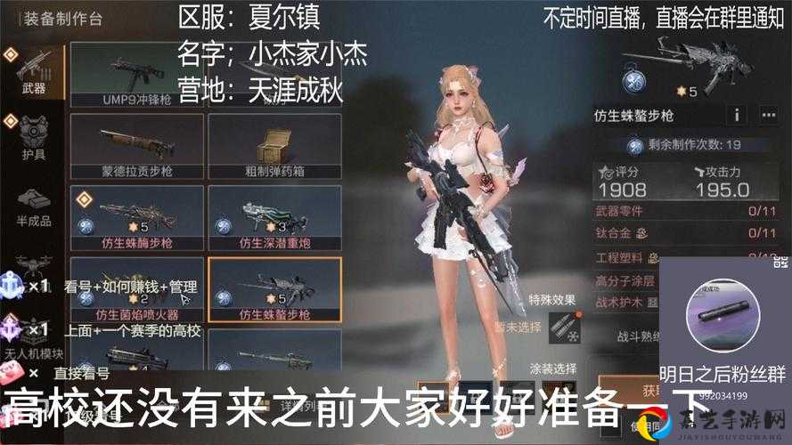 明日之后交易之城幸福值到底怎么算？周五当天VS连续几天，你的血汗会白费？