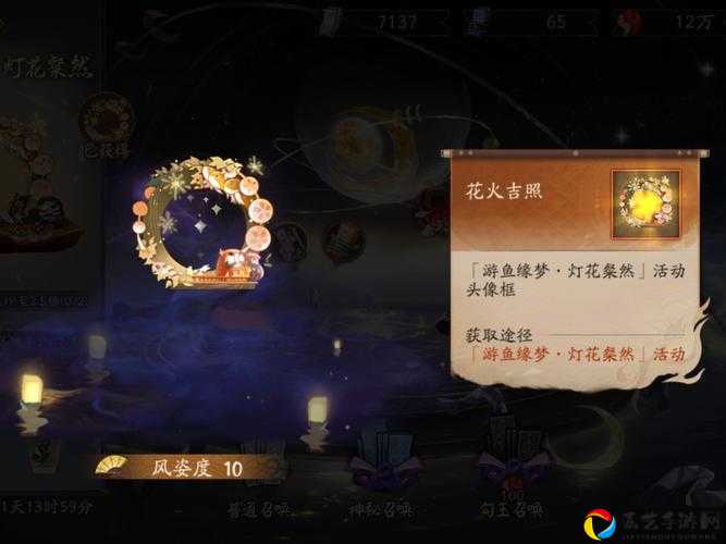 阴阳师花引冥烛头像框绝美上线！效果实测：秒抢！