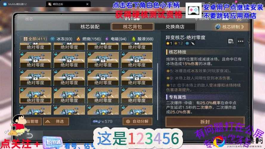 明日之后新天赋技能绝了！这些逆天加成看完直接起飞