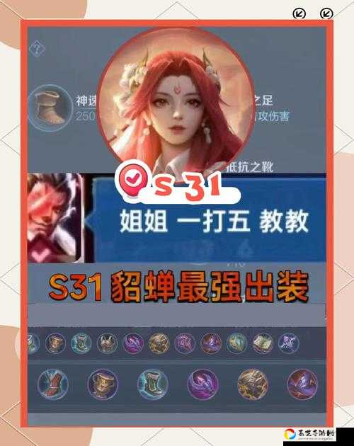 手残党秒变王者！貂蝉飘逸输出秘诀大公开｜舞动全场的神操作来啦！