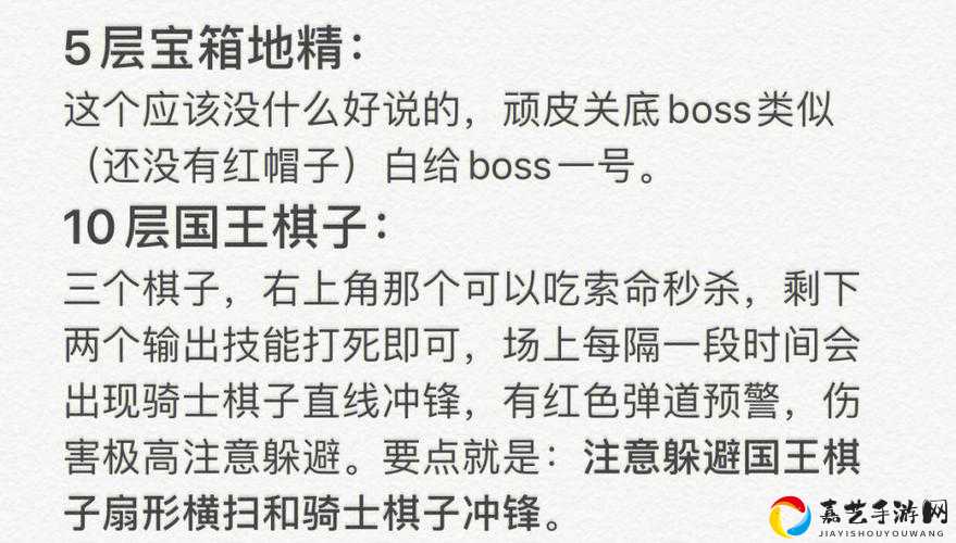 爆哭预警！地藏浮屠第二位Boss有多强？通关秘籍一篇讲透！